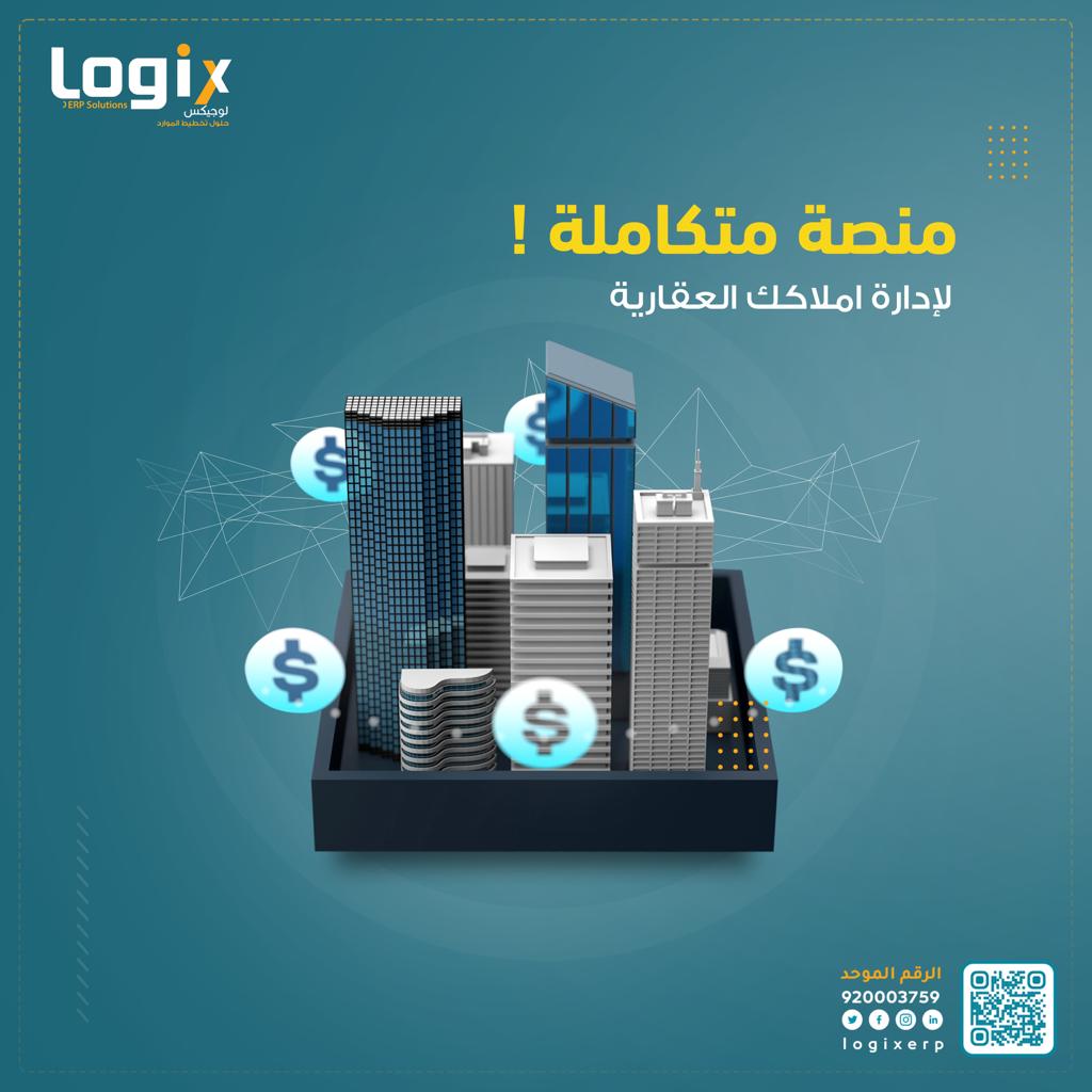 ترحيب